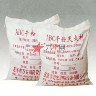 万安ABC超细干粉灭火剂 高效灭火的核心技术解析