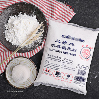 烘焙原料安琪百钻低筋面粉 蛋糕粉小麦粉低筋粉 做披萨饼干粉500g